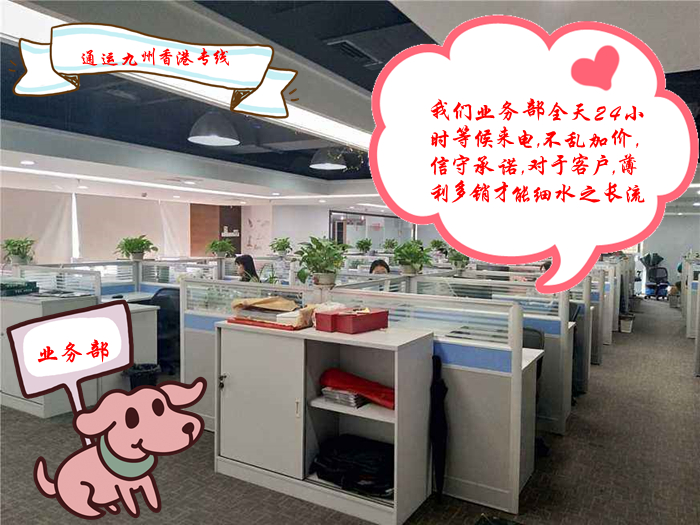 昆山到香港運輸，昆山到香港物流，昆山到香港陸運服務