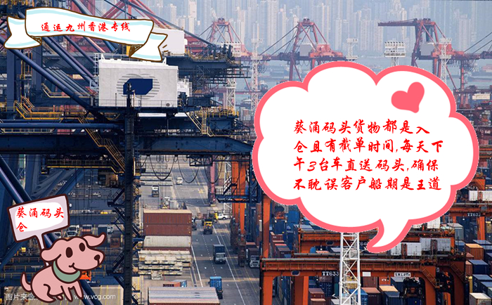 北京到香港的物流幾種省錢(qián)的物流方案