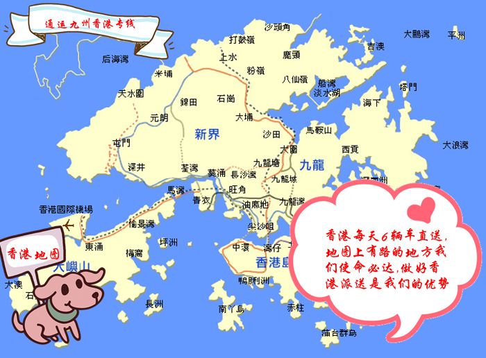 提供德清到香港貨運(yùn)服務(wù),10年香港專(zhuān)線(xiàn),選擇通運(yùn)九州安全可靠