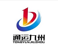 提供諸暨到香港物流服務，3天直達香港，供應諸暨到香港貨運服務